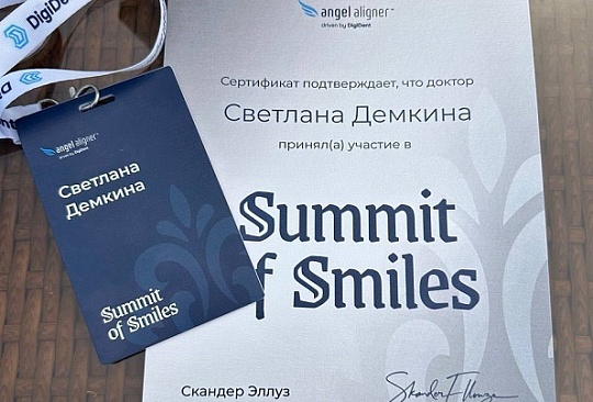 Мировая ортодонтия: Светлана Демкина представила GMS Dental на Summit of Smiles